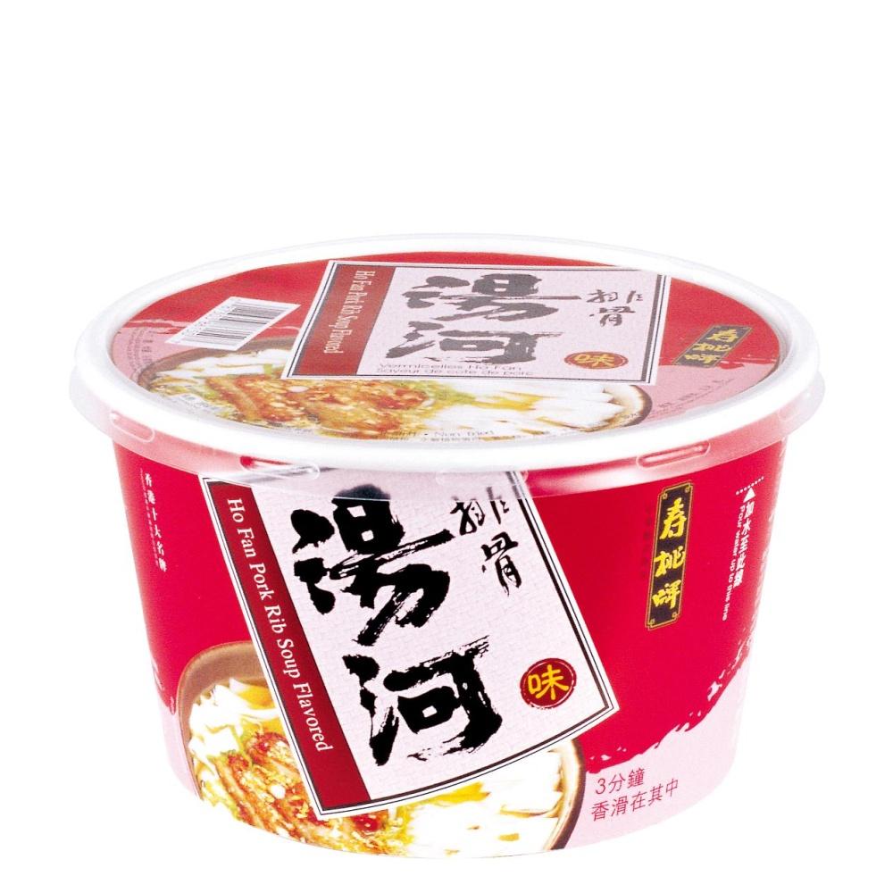 SAU TAO HO FAN PORK RIB SOUP FLAVOURED