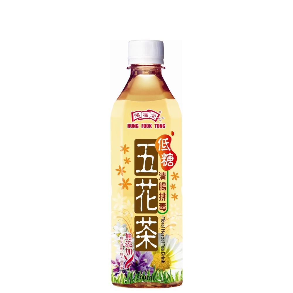 HUNG FOOK TONG FLORAL HERB TEA DRINK