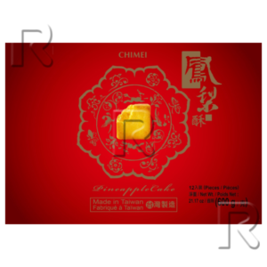 CHI MEI PINEAPPLE CAKE (GIFT)