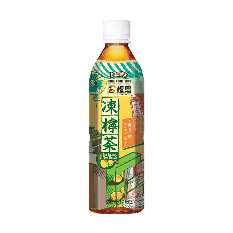 HUNG FOOK TONG ICE LEMON TEA DRINK