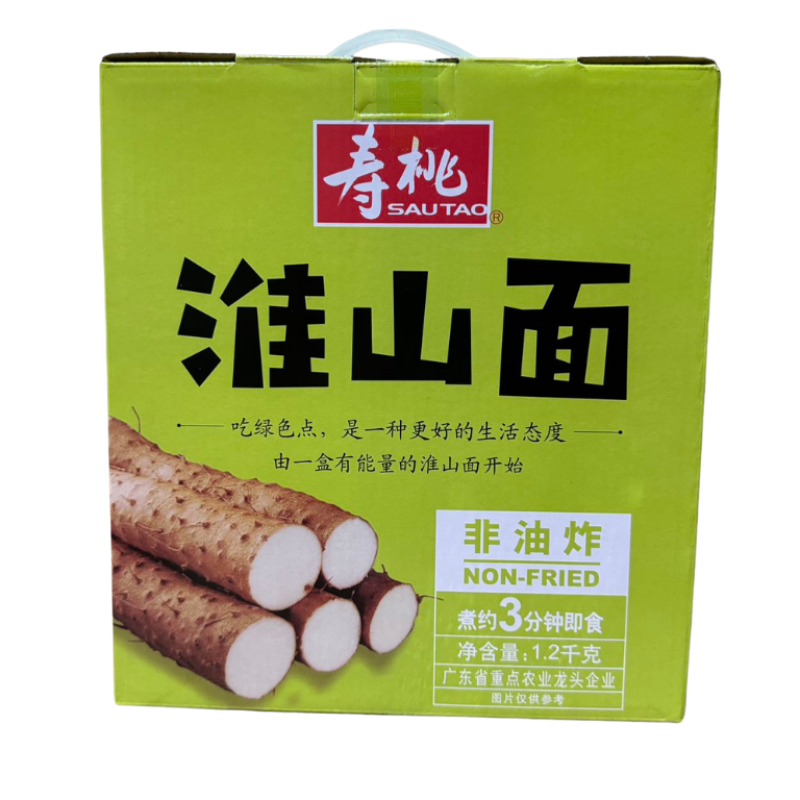 SAU TAO YAM NOODLE