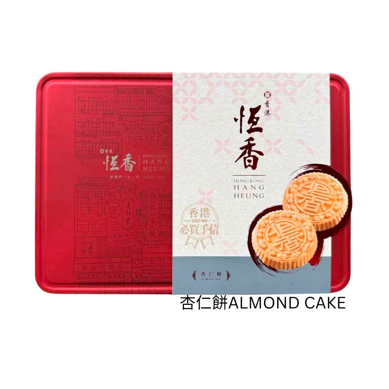 HANG HEUNG ALMOND CAKE
