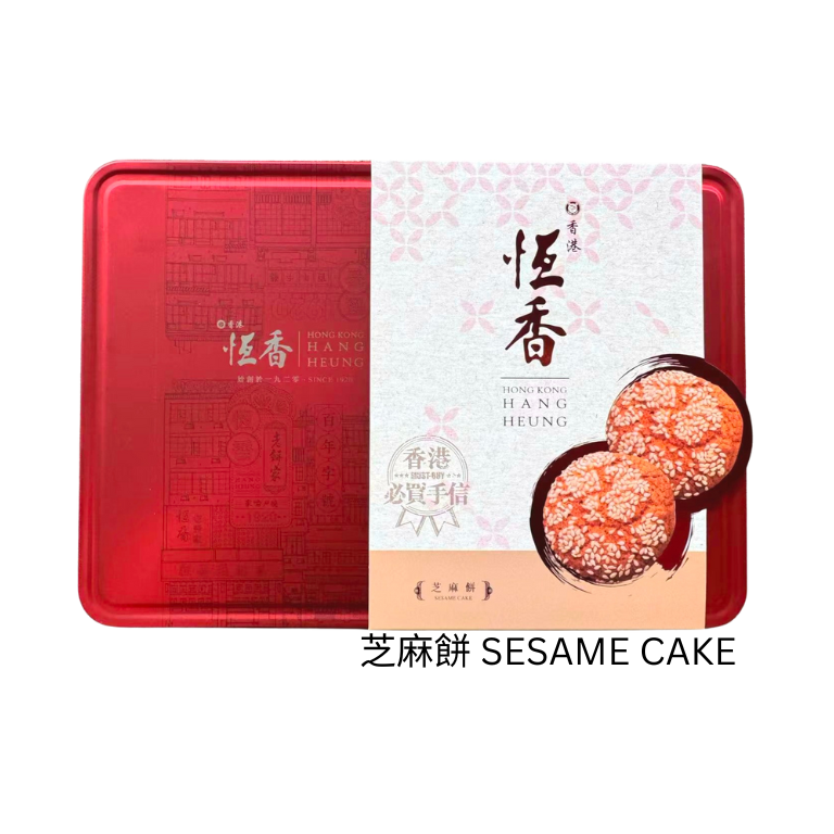 HANG HEUNG SESAME CAKE